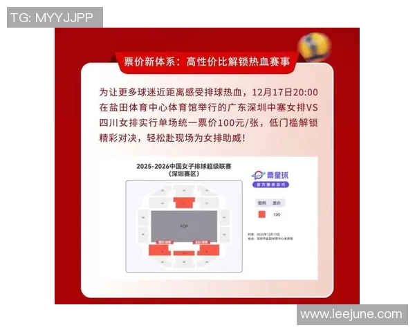 深圳排球队在世界杯预选赛中的灵活性表现分析与点评